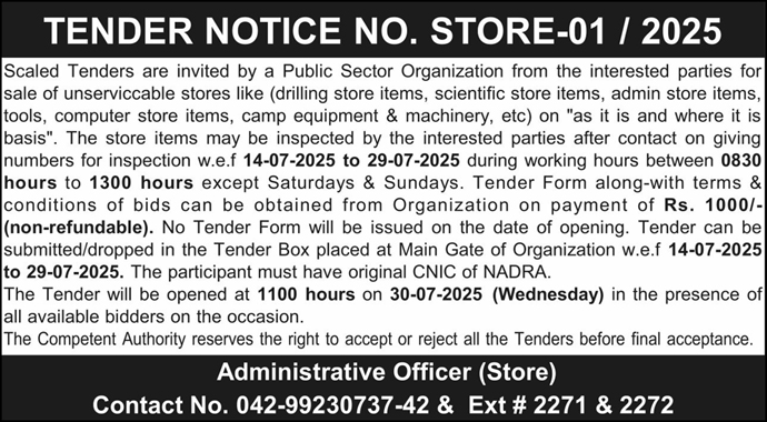 Public Sector Organization Lahore Tender Notice